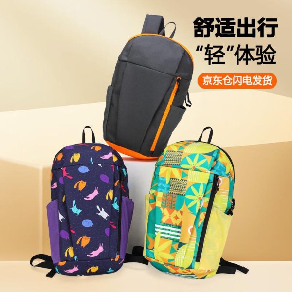 赌钱app下载俄顷多出装特产的空间；以至还能外挂睡袋或帐篷-线上赌钱APP大全(中国)科技有限公司