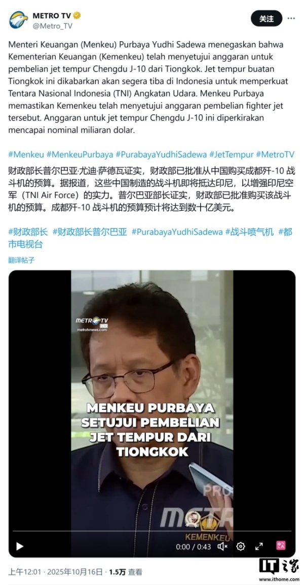 赌钱app下载这次采购将鼓动印尼空军的装备多元化-线上赌钱APP大全(中国)科技有限公司